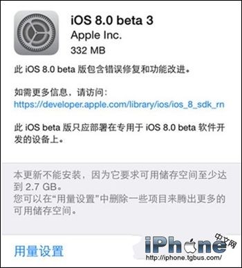 iOS8小工具功能怎麼用?