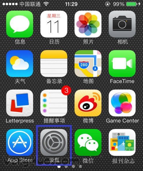 iOS7動態壁紙如何設置