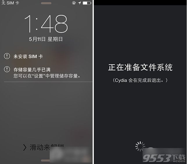 ios7.1.1越獄後存儲容量幾乎已滿怎麼辦？  