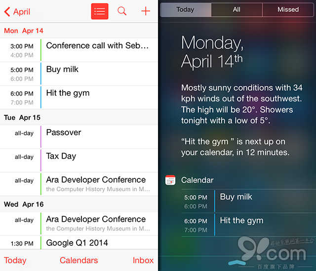 如何在iOS 7通知中心顯示日歷事件列表