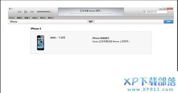 ios8怎麼降級?ios8降級到ios7的圖文教程