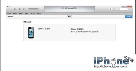 iPhone5S/5C改變Siri聲音性別教程