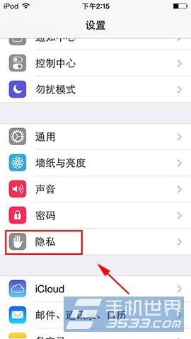 iPhone怎樣限制訪問照片應用 