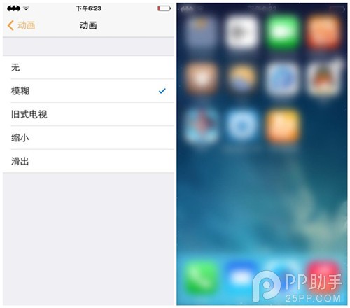 springtomize3插件安裝使用教程