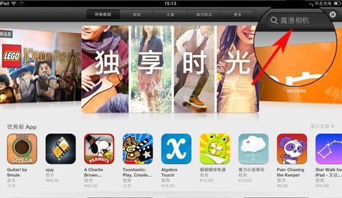 蘋果手機怎麼下載東西