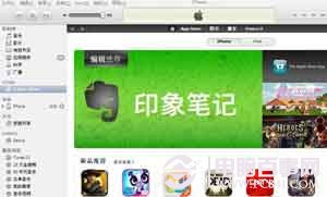 itunes怎麼進行數據同步?
