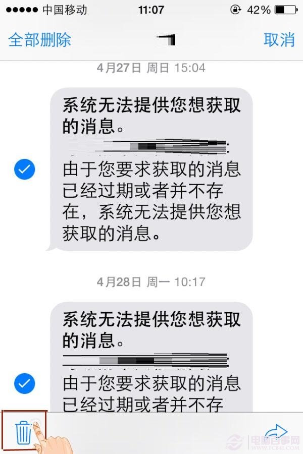 iPhone如何更順手 小編教你iPhone十大隱秘小技巧