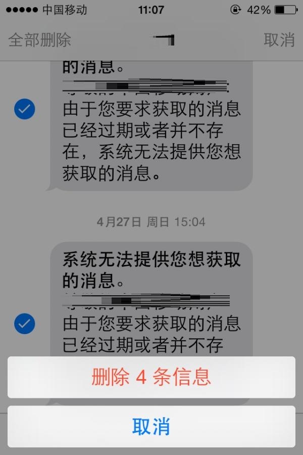 iPhone如何更順手 小編教你iPhone十大隱秘小技巧