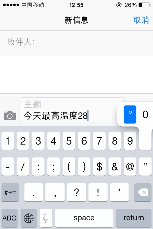 iPhone如何更順手 小編教你iPhone十大隱秘小技巧