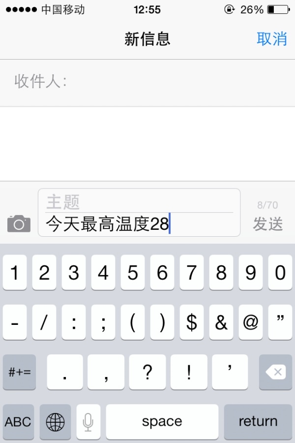 iPhone如何更順手 小編教你iPhone十大隱秘小技巧