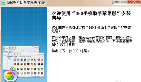 如何備份iphone通訊錄