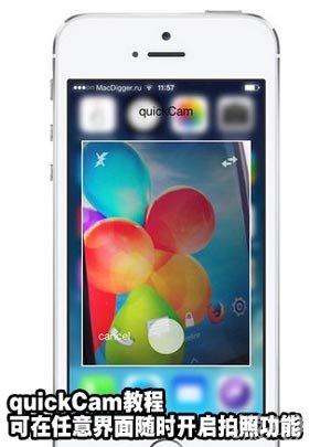 quickCam可在任意界面隨時開啟拍照功能