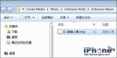 iOS7.1使用技巧之如何查看日歷事件