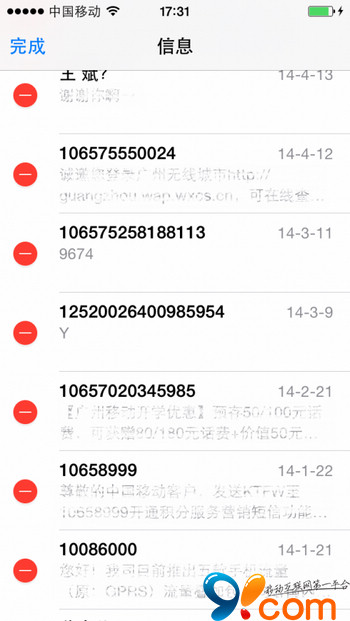 如何清除iPhone存儲中的&ldquo;其他&rdquo;   