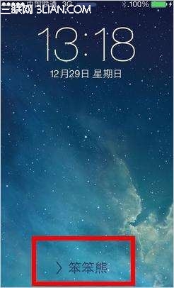 修改iOS7鎖屏界面上的滑動字