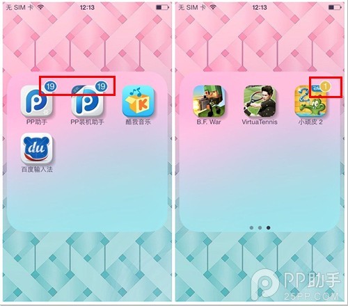 iOS7應用圖標的角標數字提示怎麼隱藏?