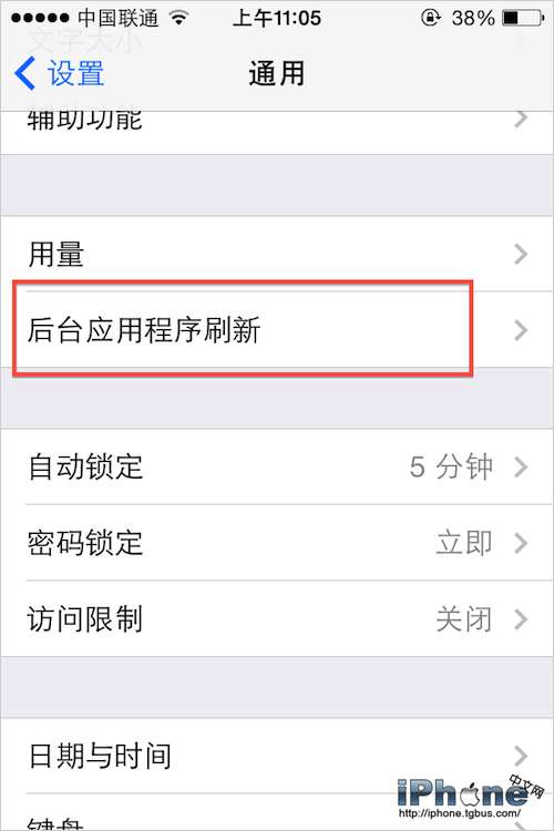 iOS7怎麼關閉後台更新  