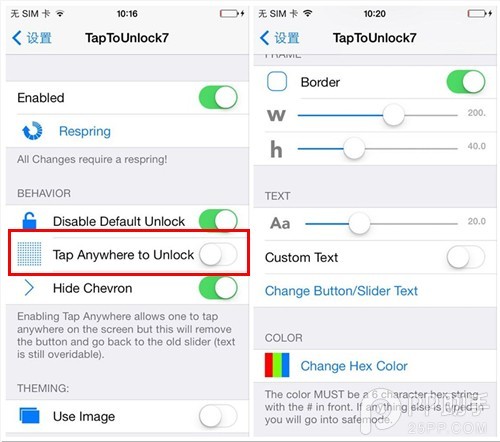 iOS7完美越獄插件推薦:點擊解鎖的TapToUnlock7