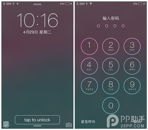 iOS7點擊解鎖的TapToUnlock7