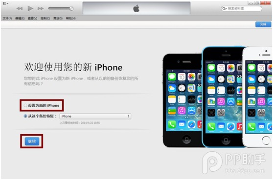 iOS7.1.1降級教程:iOS7.1完美越獄有望?