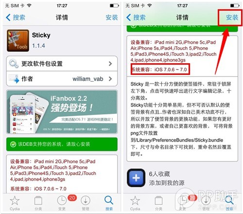 IOS7無需解鎖即可開啟便簽功能的Sticky 