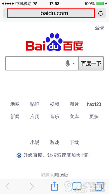 iOS7 Safari類似&ldquo;Ctrl+F&rdquo;搜索網頁關鍵詞功能  