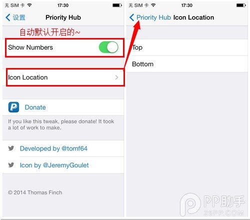 iOS7完美越獄插件推薦:簡化鎖屏通知提醒的Priority Hub