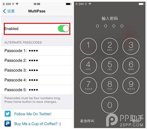 能為iPhone設置多個解鎖密碼的MultiPass 