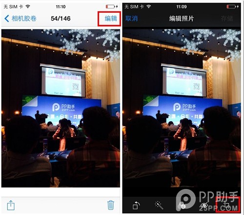 iOS7不越獄怎麼隱藏照片?