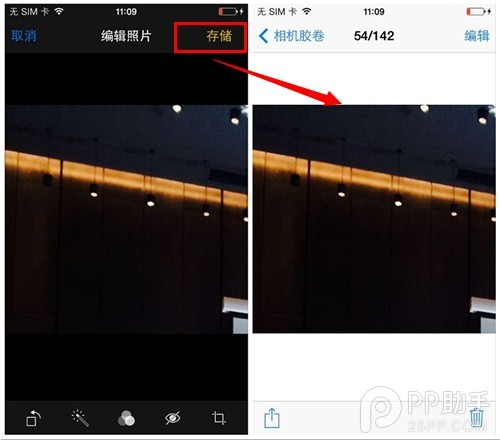 iOS7不越獄怎麼隱藏照片?iOS7使用技巧探索篇
