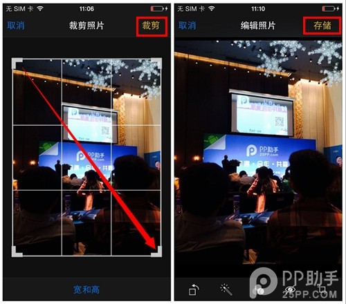 iOS7不越獄怎麼隱藏照片?iOS7使用技巧探索篇