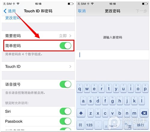 iOS7使用技巧探索篇:一位數字的鎖屏密碼更安全?