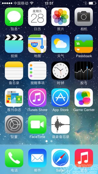 讓系統更干淨!iOS7系統清理方法大全