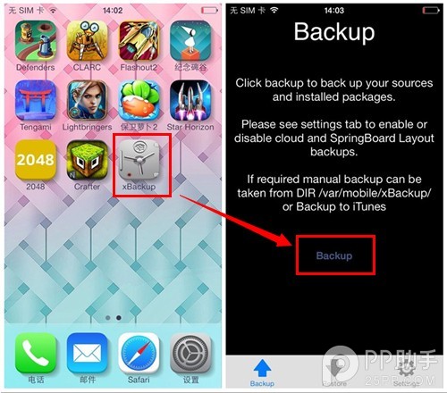 iOS7完美越獄插件推薦:可一鍵備份Cydia已安裝插件的Xbackup