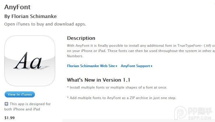 iPhone不越獄怎麼添加任意字體?