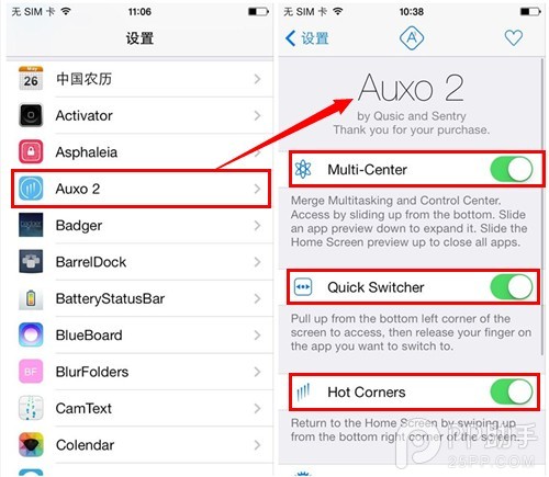 iOS7完美越獄插件每日一薦:應用切換神器Auxo2正式登場