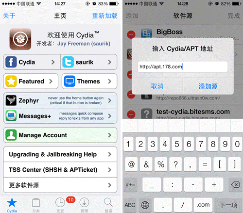 PP助手iOS7越獄插件切換神器Auxo2 