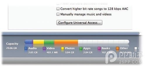 iOS7.1使用技巧探索篇:iPhone存儲空間怎麼清理更快速?