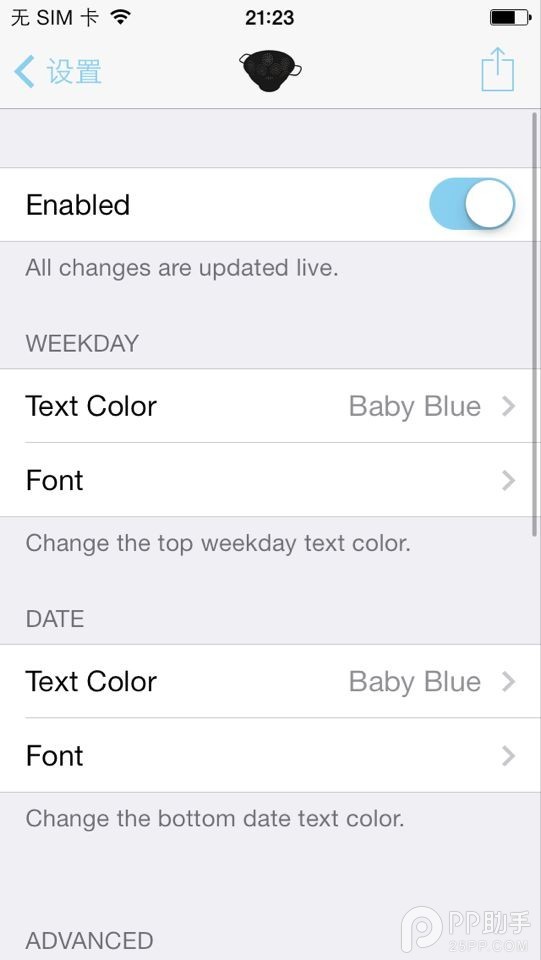 iOS7越獄美化插件系列:日歷App圖標也能變得有個性!