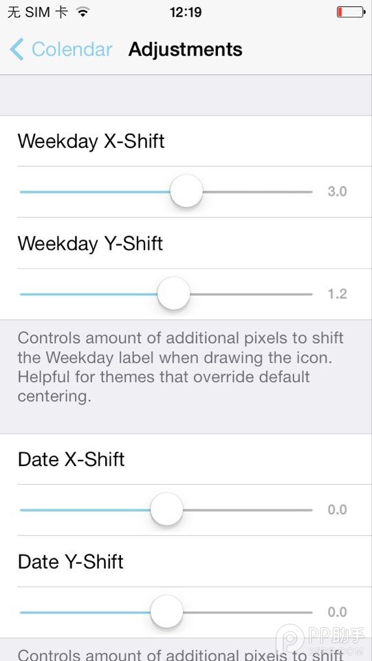 iOS7越獄美化插件系列:日歷App圖標也能變得有個性!