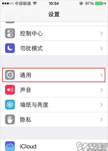 教你iOS 7怎麼調整Dock底欄顏色顯示
