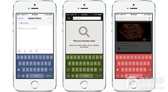 IOS智能改變鍵盤顏色之法 