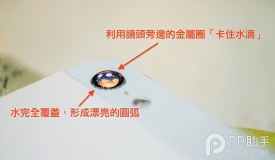 iPhone拍照技巧分享【玩機小招】