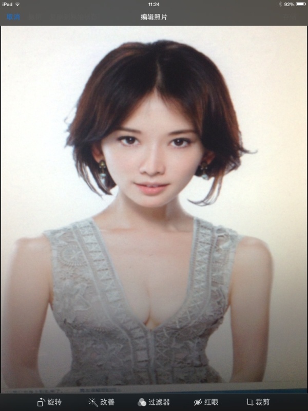 iOS7中快速隱藏私密照片