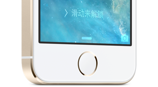 iOS 7.1:被蘋果玩壞了的系統 你中槍沒?