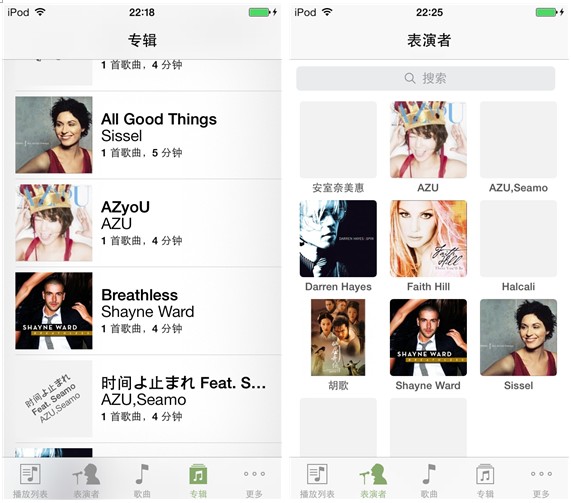 IOS讓音樂順從你的節奏播放
