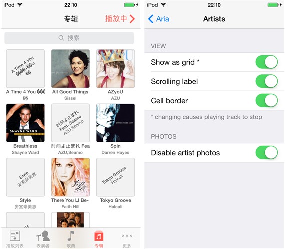 iOS越獄插件每日一薦:讓音樂順從你的節奏播放