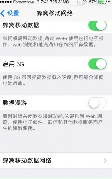蘋果ios7越獄後如何完美解決一次只能安裝一次Apn