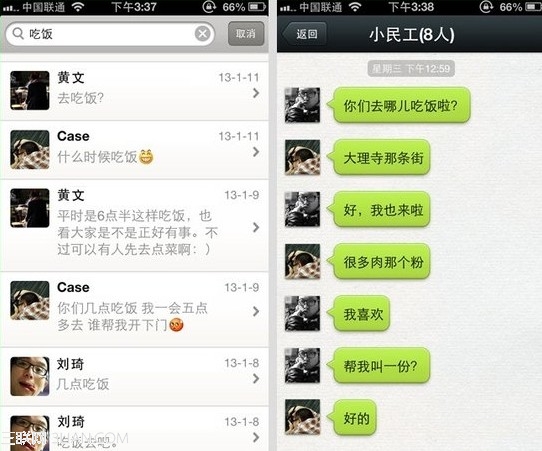 蘋果ios7越獄後微信不推送怎麼辦