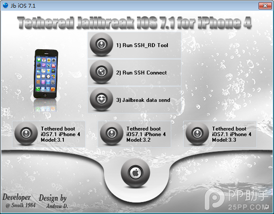 iOS7.1不完美越獄教程:iOS7.1完美越獄何時見?